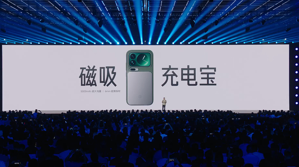 小米金沙江磁吸行動電源登場!6mm 超薄設計、完美支援 iPhone 17 與 Xiaomi 17 系列 - 電腦王阿達 小米金沙江磁吸行動電源登場!6mm 超薄設計、完美支援 iPhone 17 與 Xiaomi 17 系列 - 電腦王阿達