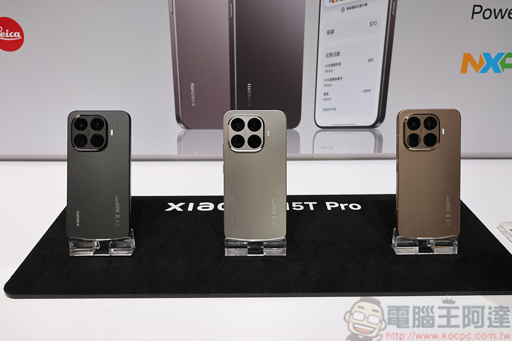 Xiaomi 15T Series 優雅登台,徠卡 5X 潛望長焦帶來高光新境界 - 電腦王阿達 Xiaomi 15T Series 優雅登台,徠卡 5X 潛望長焦帶來高光新境界 - 電腦王阿達