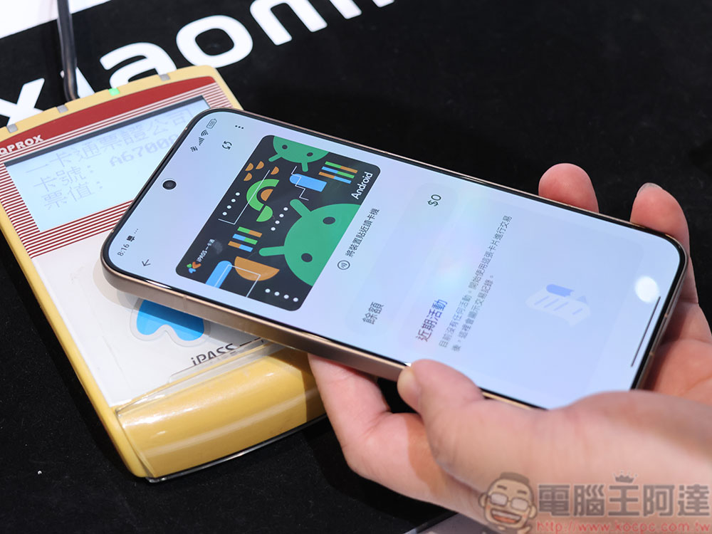 Xiaomi 15T Series 優雅登台,徠卡 5X 潛望長焦帶來高光新境界 - 電腦王阿達 Xiaomi 15T Series 優雅登台,徠卡 5X 潛望長焦帶來高光新境界 - 電腦王阿達