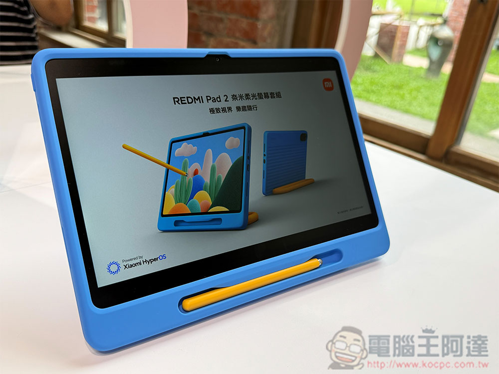 小米 AIoT 智慧全生態 9 款新品在台登場,開啟未來生活新體驗 - 電腦王阿達 小米 AIoT 智慧全生態 9 款新品在台登場,開啟未來生活新體驗 - 電腦王阿達