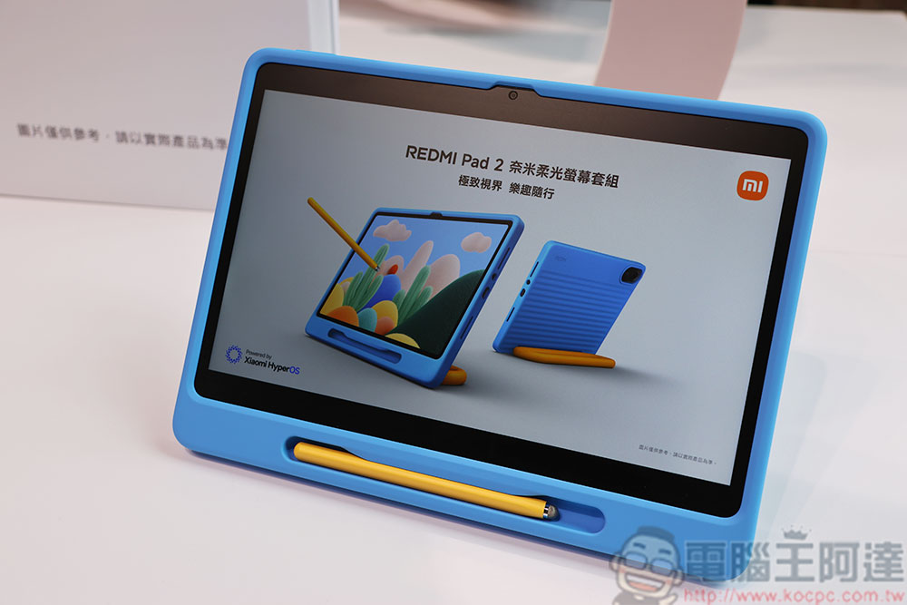 小米 AIoT 智慧全生態 9 款新品在台登場,開啟未來生活新體驗 - 電腦王阿達 小米 AIoT 智慧全生態 9 款新品在台登場,開啟未來生活新體驗 - 電腦王阿達