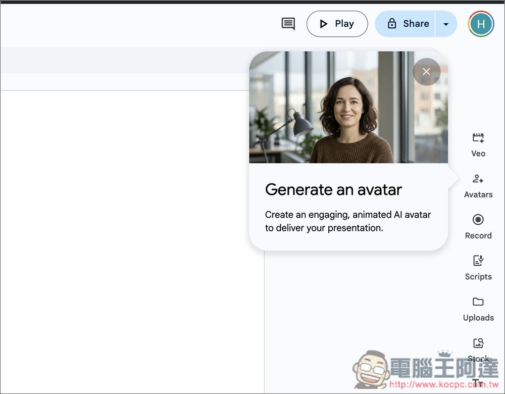 Google 現在也有「AI 虛擬人像影片」生成工具!教你怎麼使用 - 電腦王阿達 Google 現在也有「AI 虛擬人像影片」生成工具!教你怎麼使用 - 電腦王阿達
