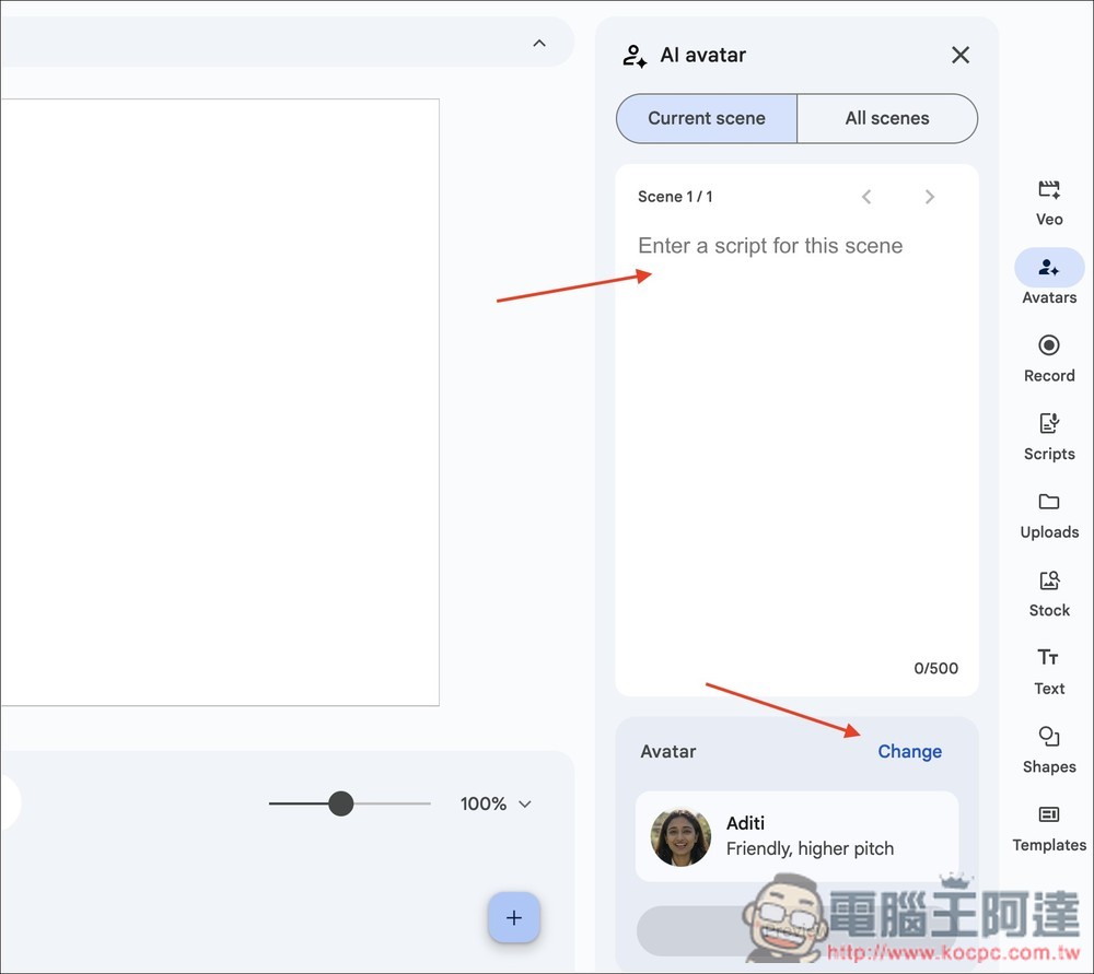 Google 現在也有「AI 虛擬人像影片」生成工具!教你怎麼使用 - 電腦王阿達 Google 現在也有「AI 虛擬人像影片」生成工具!教你怎麼使用 - 電腦王阿達