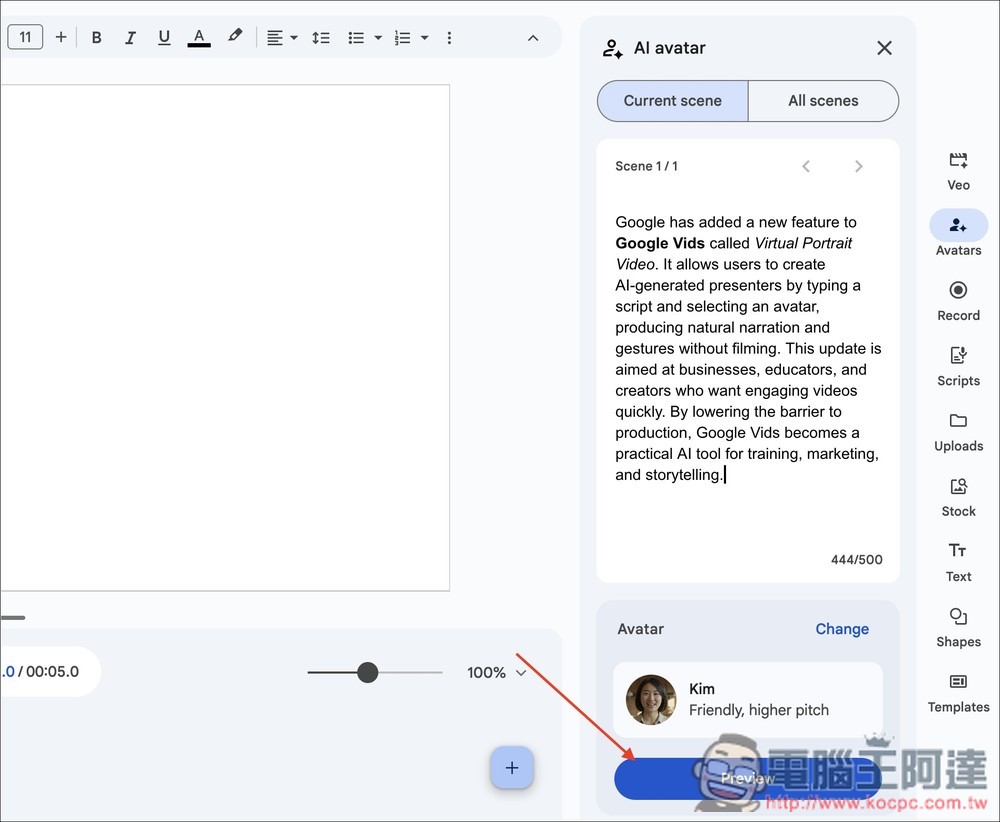 Google 現在也有「AI 虛擬人像影片」生成工具!教你怎麼使用 - 電腦王阿達 Google 現在也有「AI 虛擬人像影片」生成工具!教你怎麼使用 - 電腦王阿達