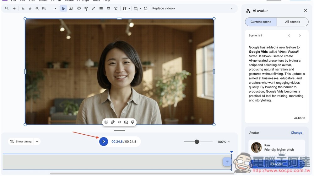 Google 現在也有「AI 虛擬人像影片」生成工具!教你怎麼使用 - 電腦王阿達 Google 現在也有「AI 虛擬人像影片」生成工具!教你怎麼使用 - 電腦王阿達