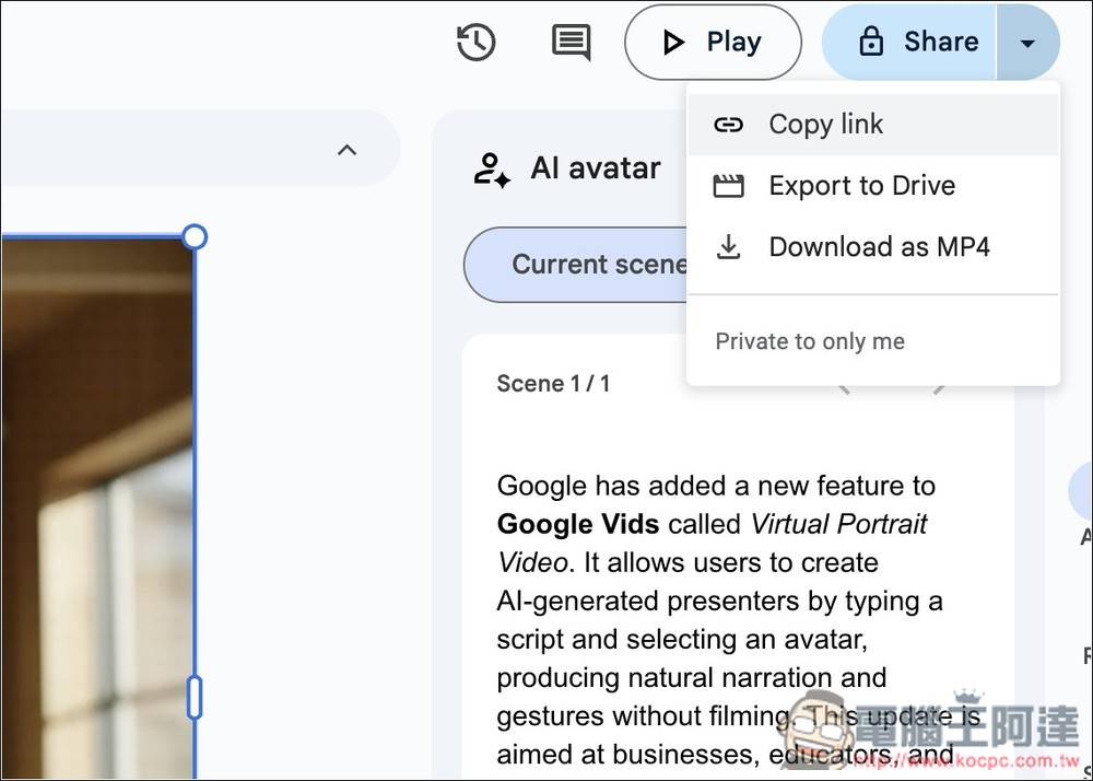 Google 現在也有「AI 虛擬人像影片」生成工具!教你怎麼使用 - 電腦王阿達 Google 現在也有「AI 虛擬人像影片」生成工具!教你怎麼使用 - 電腦王阿達
