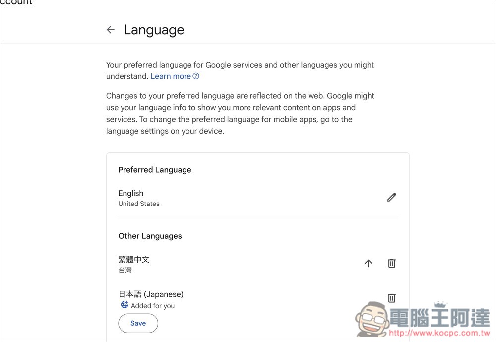 Google 現在也有「AI 虛擬人像影片」生成工具!教你怎麼使用 - 電腦王阿達 Google 現在也有「AI 虛擬人像影片」生成工具!教你怎麼使用 - 電腦王阿達