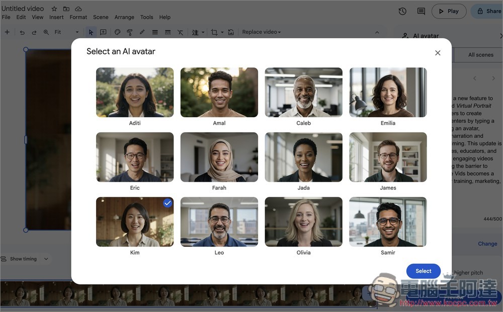 Google 現在也有「AI 虛擬人像影片」生成工具!教你怎麼使用 - 電腦王阿達 Google 現在也有「AI 虛擬人像影片」生成工具!教你怎麼使用 - 電腦王阿達