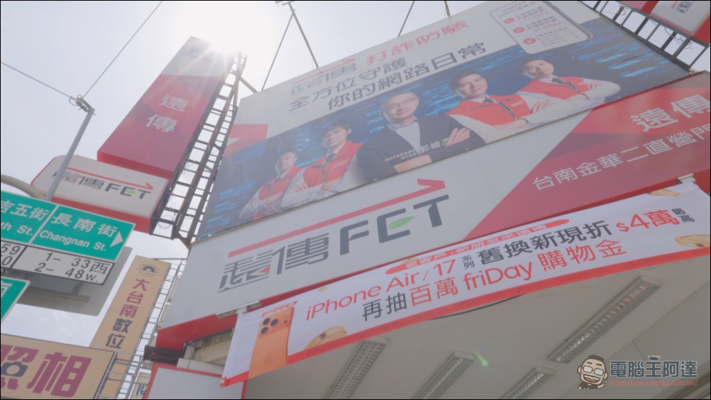 買iPhone17到遠傳有現貨!搭配 imos 配件最高現省 1500 元 - 電腦王阿達 買iPhone17到遠傳有現貨!搭配 imos 配件最高現省 1500 元 - 電腦王阿達