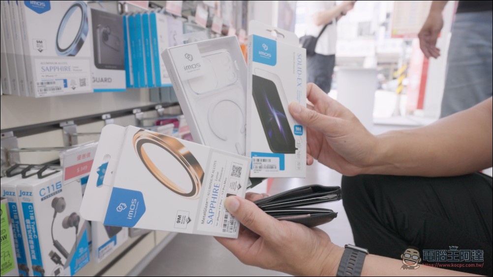 買iPhone17到遠傳有現貨!搭配 imos 配件最高現省 1500 元 - 電腦王阿達 買iPhone17到遠傳有現貨!搭配 imos 配件最高現省 1500 元 - 電腦王阿達