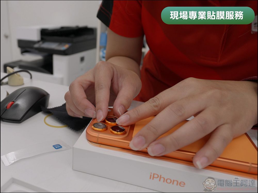 買iPhone17到遠傳有現貨!搭配 imos 配件最高現省 1500 元 - 電腦王阿達 買iPhone17到遠傳有現貨!搭配 imos 配件最高現省 1500 元 - 電腦王阿達