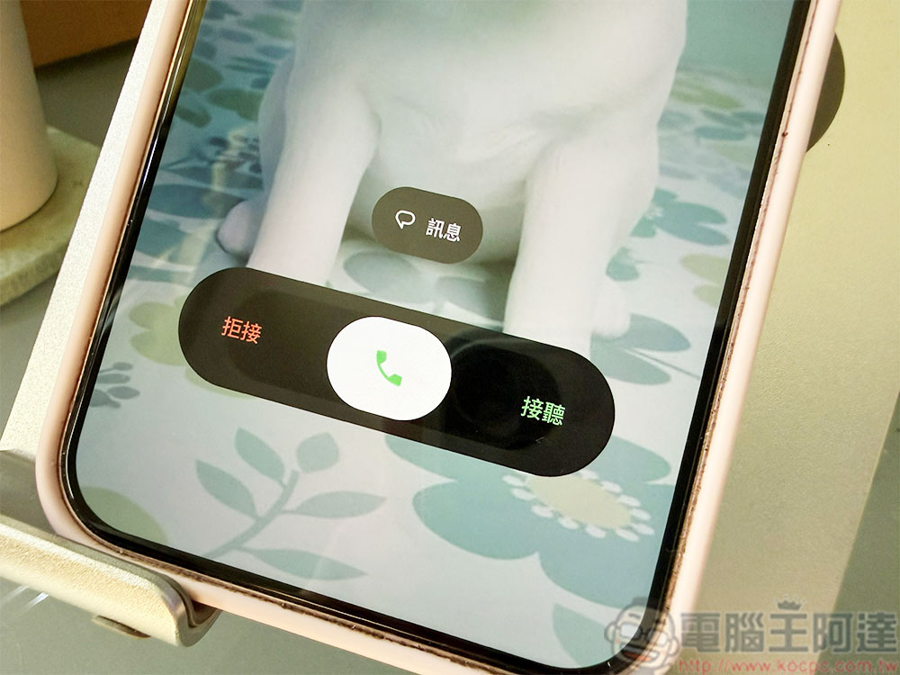 如何變更 Google 電話應用程式的來電接聽手勢? - 電腦王阿達 如何變更 Google 電話應用程式的來電接聽手勢? - 電腦王阿達