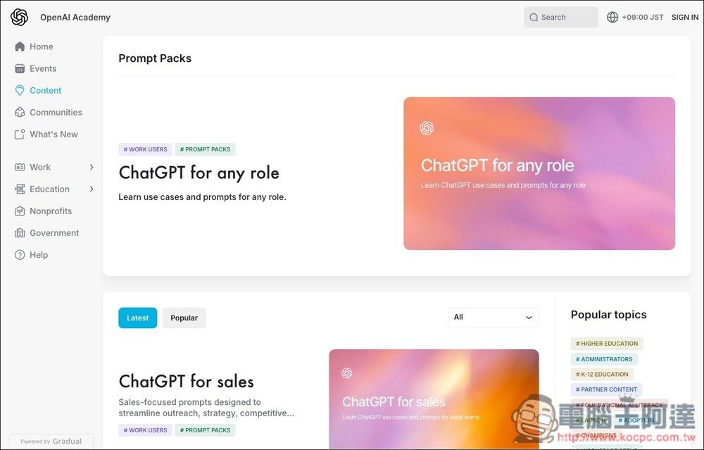 OpenAI 推出「Prompt Packs」,免費提供超過 300 個提示詞 - 電腦王阿達 OpenAI 推出「Prompt Packs」,免費提供超過 300 個提示詞 - 電腦王阿達