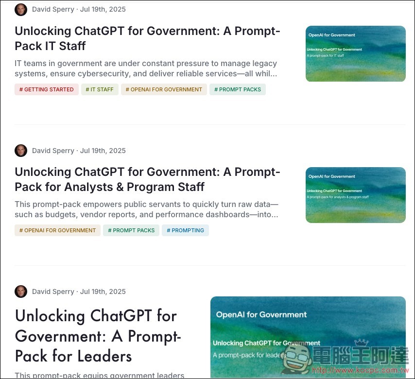 OpenAI 推出「Prompt Packs」,免費提供超過 300 個提示詞 - 電腦王阿達 OpenAI 推出「Prompt Packs」,免費提供超過 300 個提示詞 - 電腦王阿達
