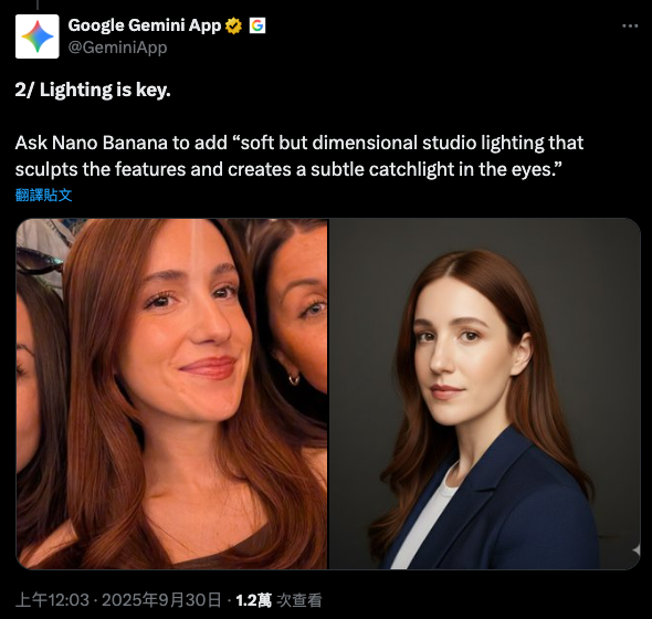 Gemini 官方分享 5 個提示詞重點,教你透過 Nano Banana 生成專業人像照 - 電腦王阿達 Gemini 官方分享 5 個提示詞重點,教你透過 Nano Banana 生成專業人像照 - 電腦王阿達