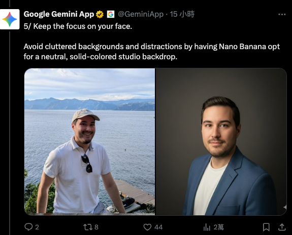 Gemini 官方分享 5 個提示詞重點,教你透過 Nano Banana 生成專業人像照 - 電腦王阿達 Gemini 官方分享 5 個提示詞重點,教你透過 Nano Banana 生成專業人像照 - 電腦王阿達