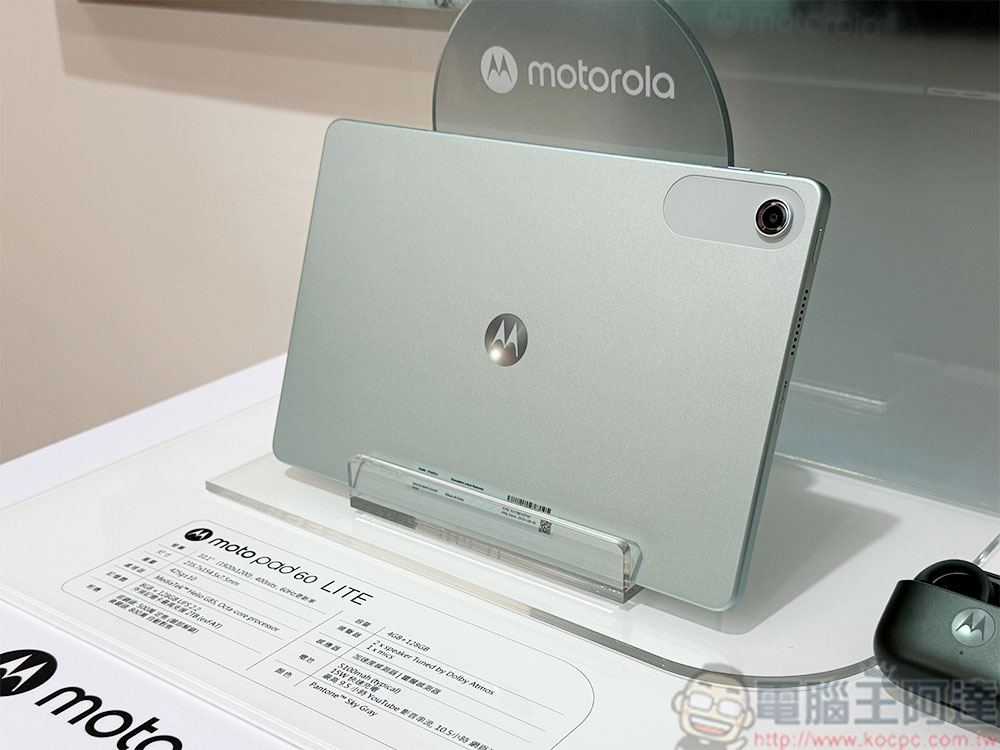 Motorola 在台推出首款平板 moto Pad 60 系列,夾耳式耳機 moro Buds Loop 與 Moto | Swarovski razr 60 閃耀登場 - 電腦王阿達 Motorola 在台推出首款平板 moto Pad 60 系列,夾耳式耳機 moro Buds Loop 與 Moto | Swarovski razr 60 閃耀登場 - 電腦王阿達