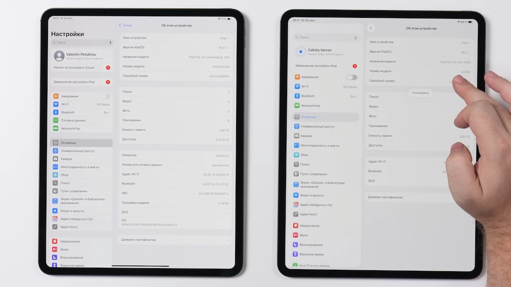 M5 iPad Pro 提前現身!開箱影片流出,GPU 性能大幅提升 - 電腦王阿達 iPad Pro