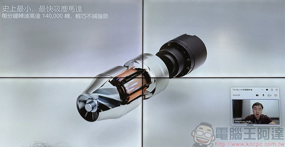 鉛筆吸塵器 Dyson PencilVac Fluffycones 在台推出,不到 1 公斤極輕盈、超靈巧 - 電腦王阿達 鉛筆吸塵器 Dyson PencilVac Fluffycones 在台推出,不到 1 公斤極輕盈、超靈巧 - 電腦王阿達