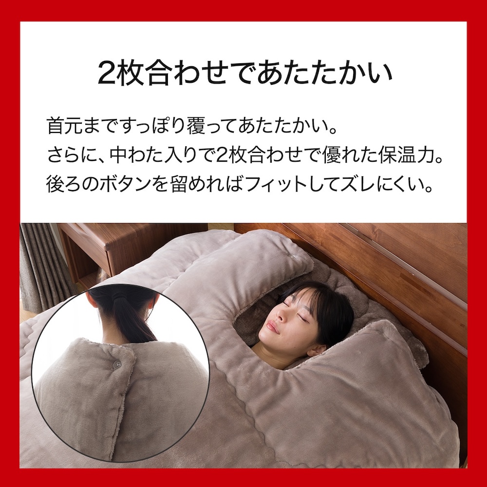 睡到像極了「人生最後一眠」?宜得利 N-Warm 毛毯引發網友腦洞大開 - 電腦王阿達 宜得利