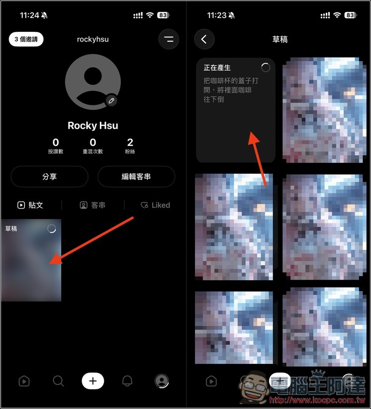 教你如何搶先體驗 Sora 2 影片生成工具(內附邀請碼) - 電腦王阿達 教你如何搶先體驗 Sora 2 影片生成工具(內附邀請碼) - 電腦王阿達
