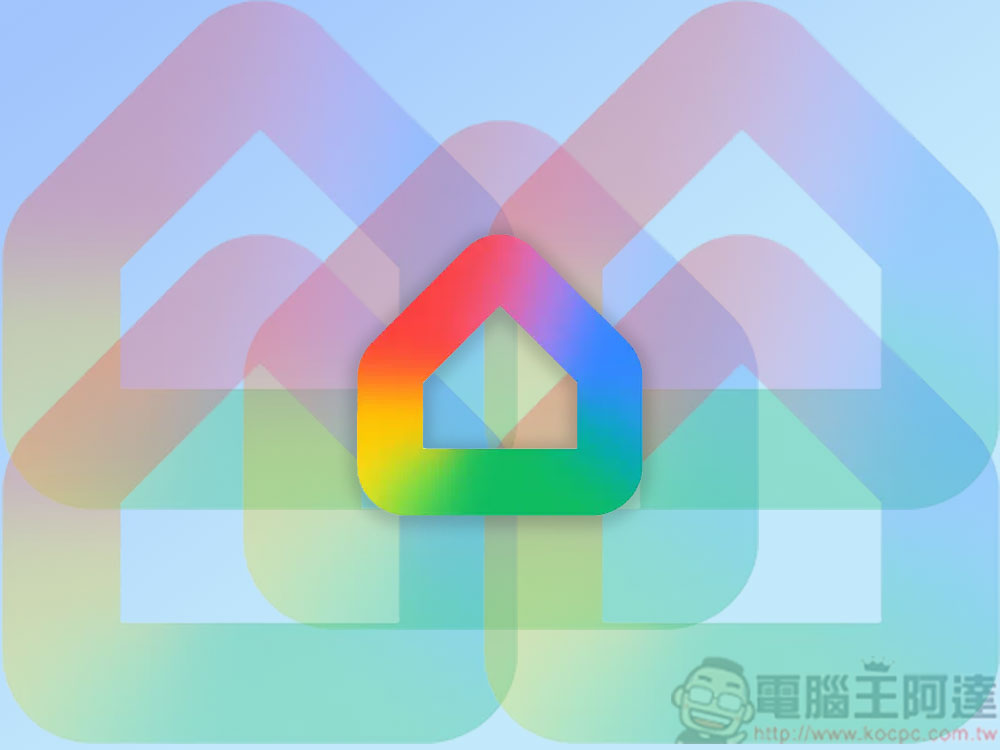 Gemini for Home 和重新設計的 Home 應用程式今天開始推出 - 電腦王阿達 Gemini for Home 和重新設計的 Home 應用程式今天開始推出 - 電腦王阿達