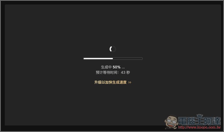 MindVideo 免邀請碼就能免費玩 Sora 2 影片生成,沒有數量限制 - 電腦王阿達 MindVideo 免邀請碼就能免費玩 Sora 2 影片生成,沒有數量限制 - 電腦王阿達