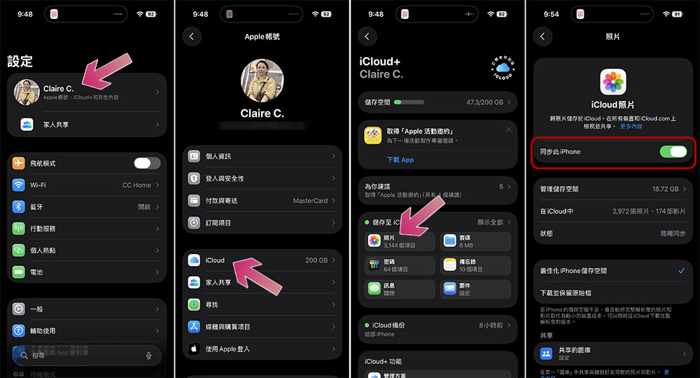 備份照片時,iCloud 與 Google 相簿哪個更容易使用? - 電腦王阿達 備份照片時,iCloud 與 Google 相簿哪個更容易使用? - 電腦王阿達
