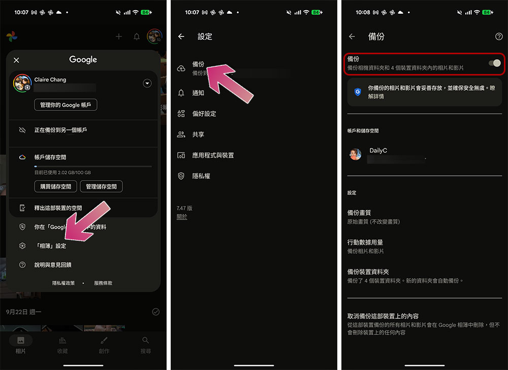 備份照片時,iCloud 與 Google 相簿哪個更容易使用? - 電腦王阿達 備份照片時,iCloud 與 Google 相簿哪個更容易使用? - 電腦王阿達