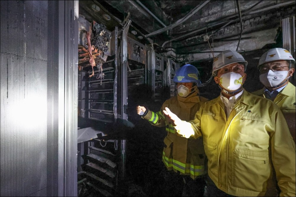 沒有備份機制!南韓國家資料中心大火導致75 萬名公務員雲端儲存資料全部消失 - 電腦王阿達 沒有備份機制!南韓國家資料中心大火導致75 萬名公務員雲端儲存資料全部消失 - 電腦王阿達