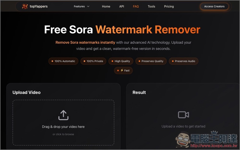 「Free SoraWatermark Remover」能去除 Sora 影片上 LOGO 浮水印的免費工具,無需註冊就能用 - 電腦王阿達 「Free SoraWatermark Remover」能去除 Sora 影片上 LOGO 浮水印的免費工具,無需註冊就能用 - 電腦王阿達