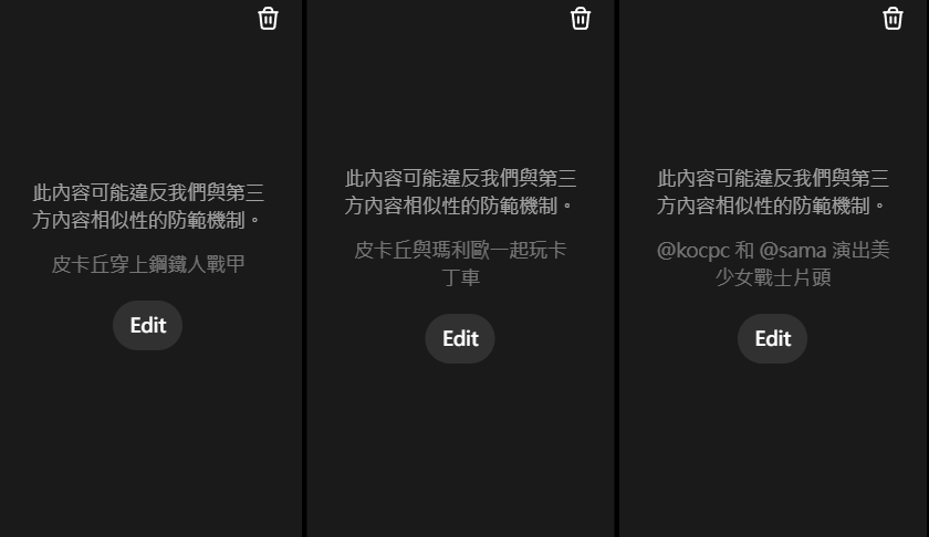 日本電玩動漫 IP 遭大量濫用 Sora 2 引發版權爭議,OpenAI 宣布改善措施與將與版權持有者分潤 - 電腦王阿達 日本電玩動漫 IP 遭大量濫用 Sora 2 引發版權爭議,OpenAI 宣布改善措施與將與版權持有者分潤 - 電腦王阿達