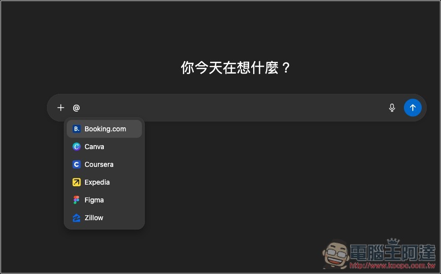 OpenAI 推出「ChatGPT 裡的 Apps」功能,用對話跟 Spotify、Canva、Booking 等平台互動 - 電腦王阿達 OpenAI 推出「ChatGPT 裡的 Apps」功能,用對話跟 Spotify、Canva、Booking 等平台互動 - 電腦王阿達