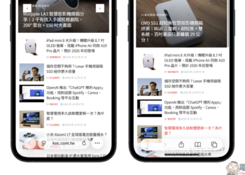 iOS 26