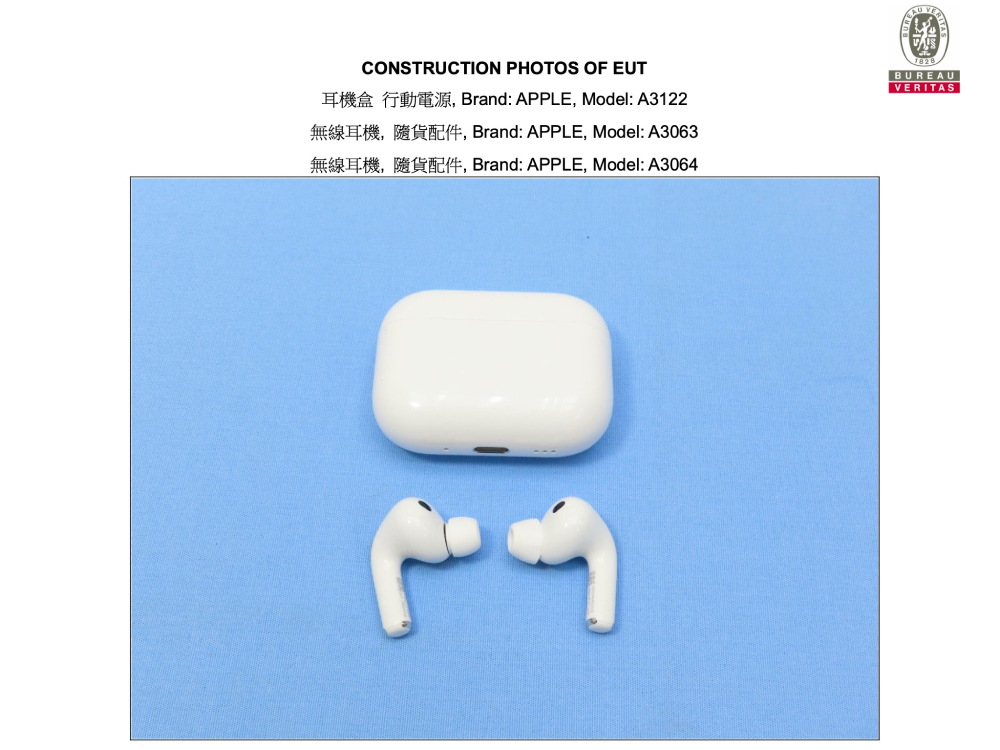AirPods Pro 3 終於要來了?NCC 認證現蹤,台灣果粉準備好荷包吧! - 電腦王阿達 AirPods Pro 3