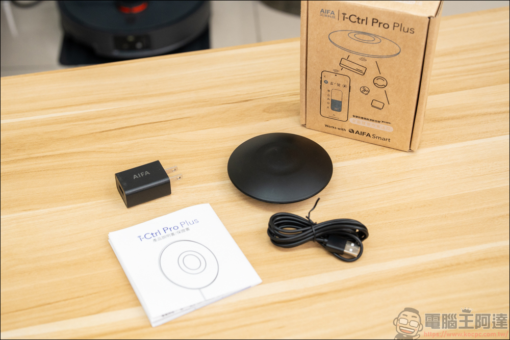 真台灣製造 AIFA i-Ctrl Pro Plus:讓老家電一秒變智慧,舊冷氣也能智慧防霉! - 電腦王阿達 真台灣製造 AIFA i-Ctrl Pro Plus:讓老家電一秒變智慧,舊冷氣也能智慧防霉! - 電腦王阿達