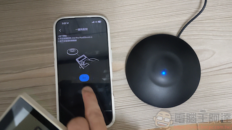 真台灣製造 AIFA i-Ctrl Pro Plus:讓老家電一秒變智慧,舊冷氣也能智慧防霉! - 電腦王阿達 真台灣製造 AIFA i-Ctrl Pro Plus:讓老家電一秒變智慧,舊冷氣也能智慧防霉! - 電腦王阿達
