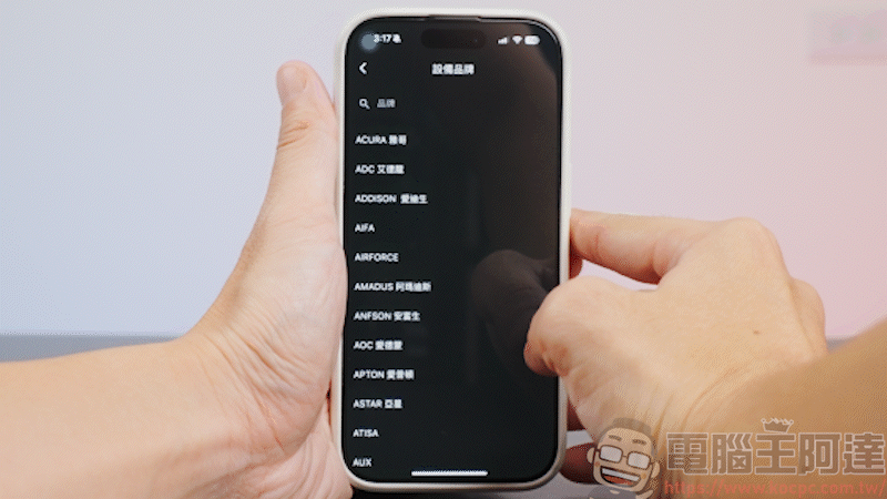 真台灣製造 AIFA i-Ctrl Pro Plus:讓老家電一秒變智慧,舊冷氣也能智慧防霉! - 電腦王阿達 真台灣製造 AIFA i-Ctrl Pro Plus:讓老家電一秒變智慧,舊冷氣也能智慧防霉! - 電腦王阿達
