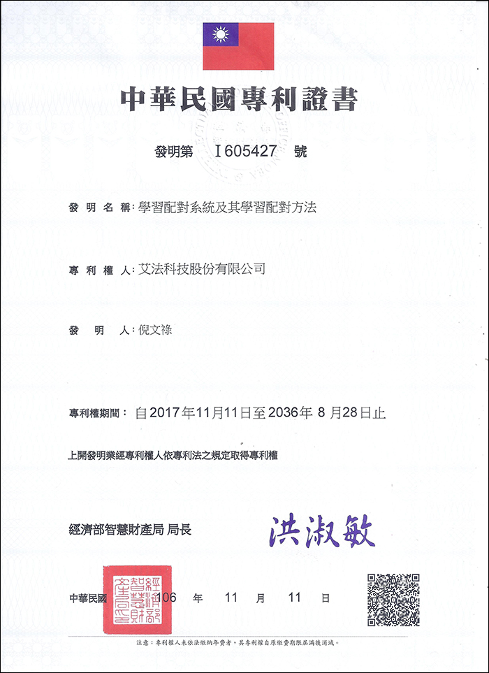 真台灣製造 AIFA i-Ctrl Pro Plus:讓老家電一秒變智慧,舊冷氣也能智慧防霉! - 電腦王阿達 真台灣製造 AIFA i-Ctrl Pro Plus:讓老家電一秒變智慧,舊冷氣也能智慧防霉! - 電腦王阿達
