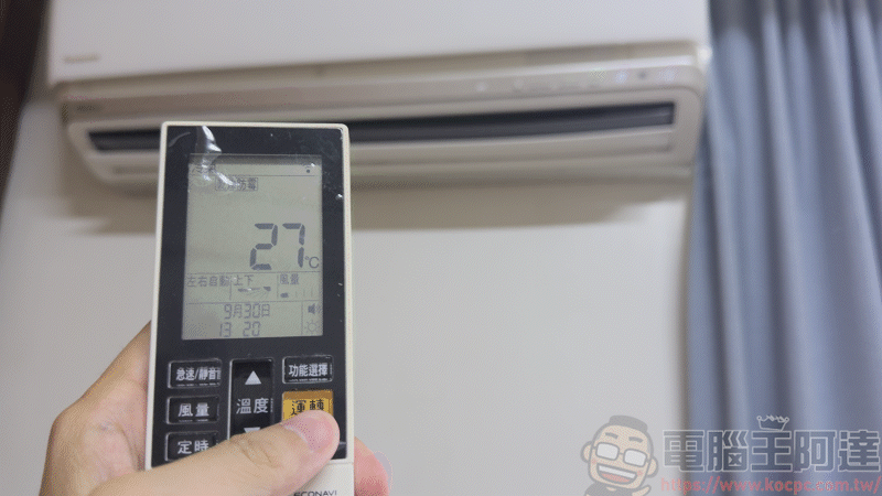 真台灣製造 AIFA i-Ctrl Pro Plus:讓老家電一秒變智慧,舊冷氣也能智慧防霉! - 電腦王阿達 真台灣製造 AIFA i-Ctrl Pro Plus:讓老家電一秒變智慧,舊冷氣也能智慧防霉! - 電腦王阿達