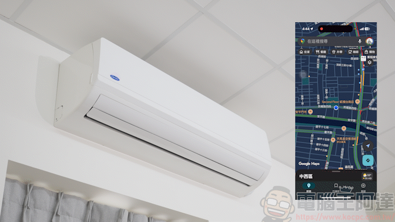 真台灣製造 AIFA i-Ctrl Pro Plus:讓老家電一秒變智慧,舊冷氣也能智慧防霉! - 電腦王阿達 真台灣製造 AIFA i-Ctrl Pro Plus:讓老家電一秒變智慧,舊冷氣也能智慧防霉! - 電腦王阿達