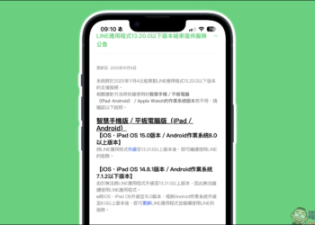 LINE