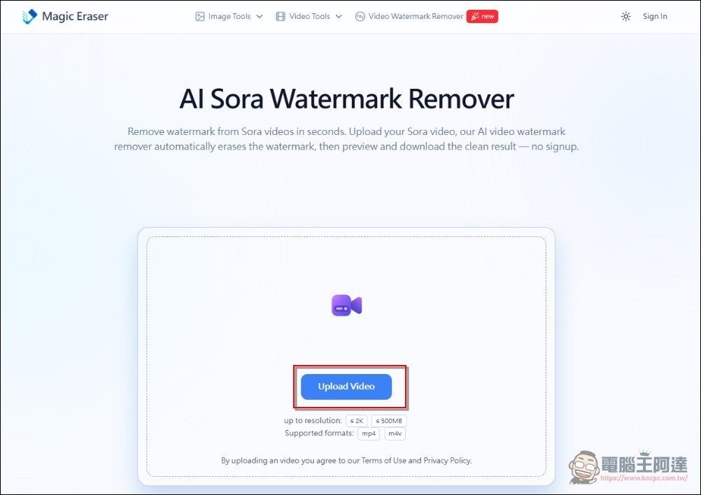 AI Sora Watermark Remover:更快、更好、免等待的 Sora 2 影片去浮水印服務 - 電腦王阿達 AI Sora Watermark Remover:更快、更好、免等待的 Sora 2 影片去浮水印服務 - 電腦王阿達