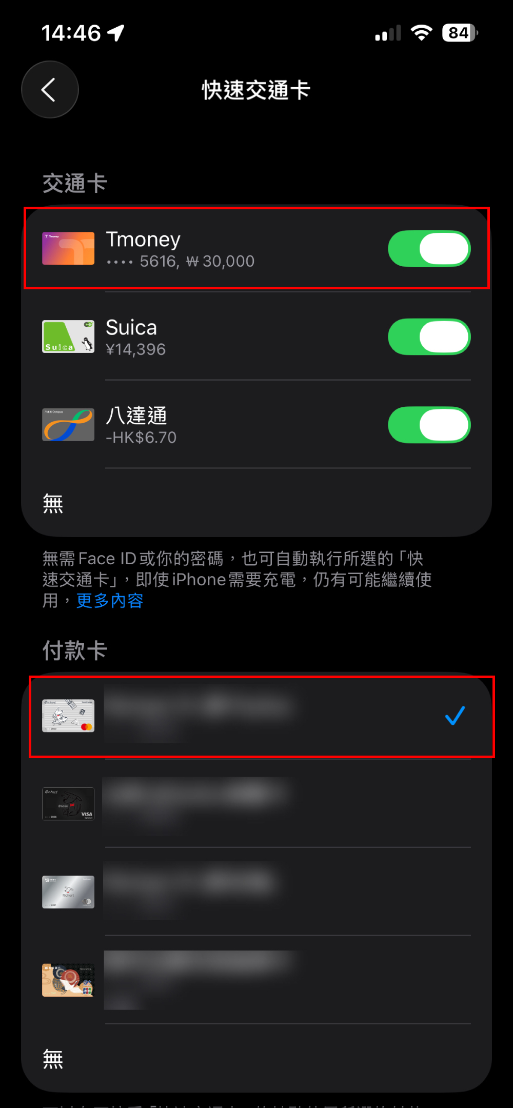 搭捷運不用帶卡!北捷 2026 年初開放 QR Code 進站、Apple Pay「免解鎖嗶嗶」7 月登場 - 電腦王阿達 Apple Pay