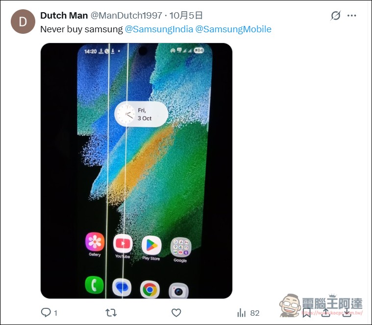 綠線門再起?Samsung Galaxy Z Fold 7 出現零星綠線災情 - 電腦王阿達 綠線門再起?Samsung Galaxy Z Fold 7 出現零星綠線災情 - 電腦王阿達