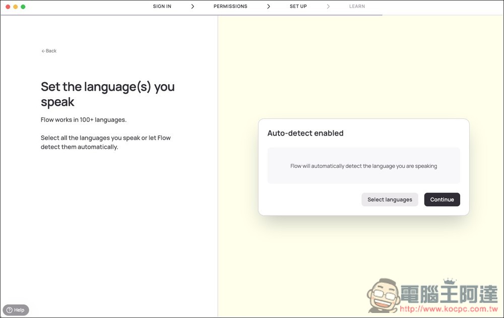 Wispr Flow 超好用 AI 語音輸入文字工具,轉換速度極快、精準度高、還支援個人字典功能 - 電腦王阿達 Wispr Flow 超好用 AI 語音輸入文字工具,轉換速度極快、精準度高、還支援個人字典功能 - 電腦王阿達