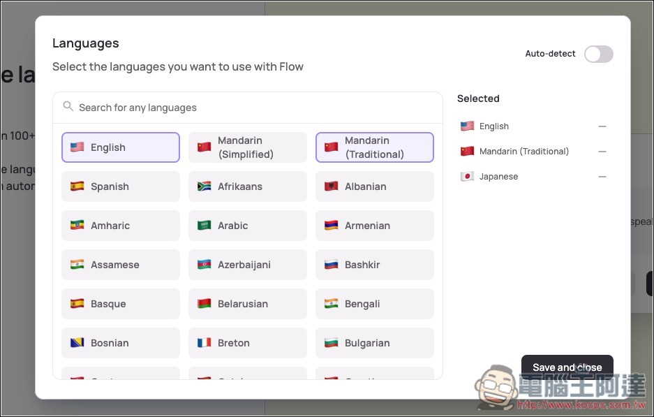Wispr Flow 超好用 AI 語音輸入文字工具,轉換速度極快、精準度高、還支援個人字典功能 - 電腦王阿達 Wispr Flow 超好用 AI 語音輸入文字工具,轉換速度極快、精準度高、還支援個人字典功能 - 電腦王阿達