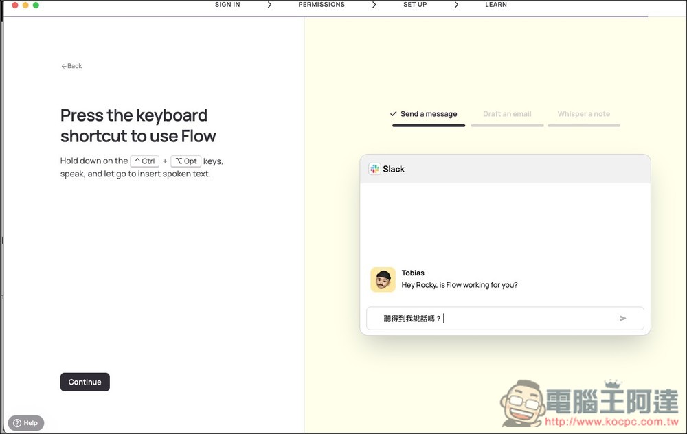 Wispr Flow 超好用 AI 語音輸入文字工具,轉換速度極快、精準度高、還支援個人字典功能 - 電腦王阿達 Wispr Flow 超好用 AI 語音輸入文字工具,轉換速度極快、精準度高、還支援個人字典功能 - 電腦王阿達