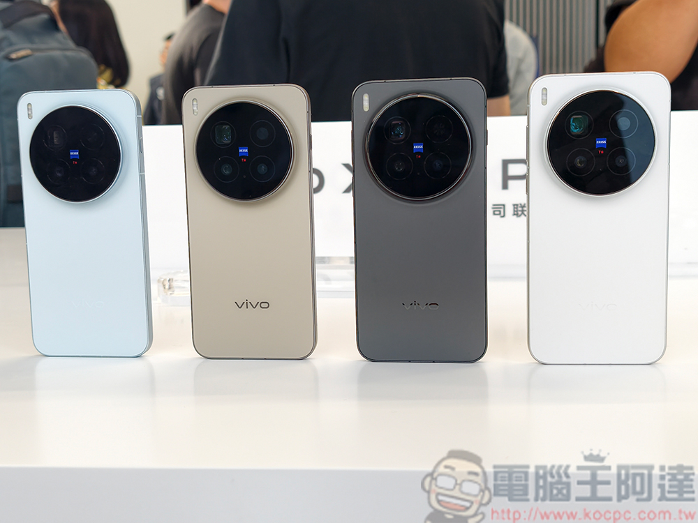 vivo X300系列全能旗艦隆重發表,開拓行動影像大片新旅程 - 電腦王阿達 vivo X300系列全能旗艦隆重發表,開拓行動影像大片新旅程 - 電腦王阿達