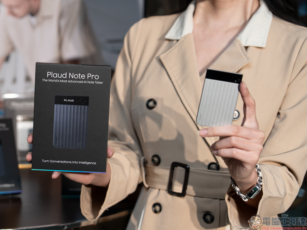 Plaud Note Pro AI 智慧筆記在台登場!AI 即時整理會議重點、還能生成行動清單 - 電腦王阿達 Plaud Note Pro AI 智慧筆記在台登場!AI 即時整理會議重點、還能生成行動清單 - 電腦王阿達